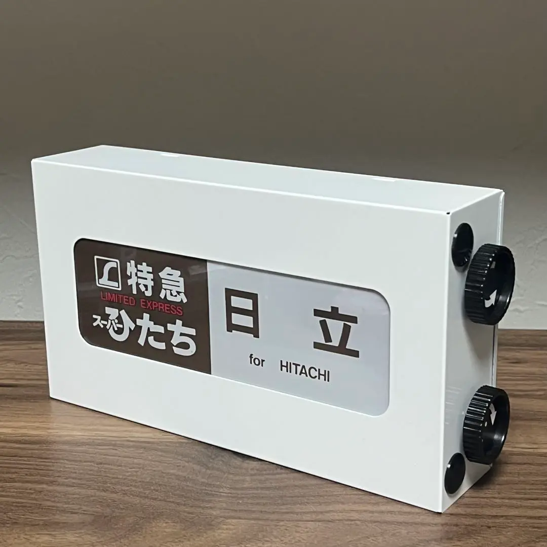 勝田電車区651系 側面方向幕 勝田電車区651系 側面方向幕 - メルカリ