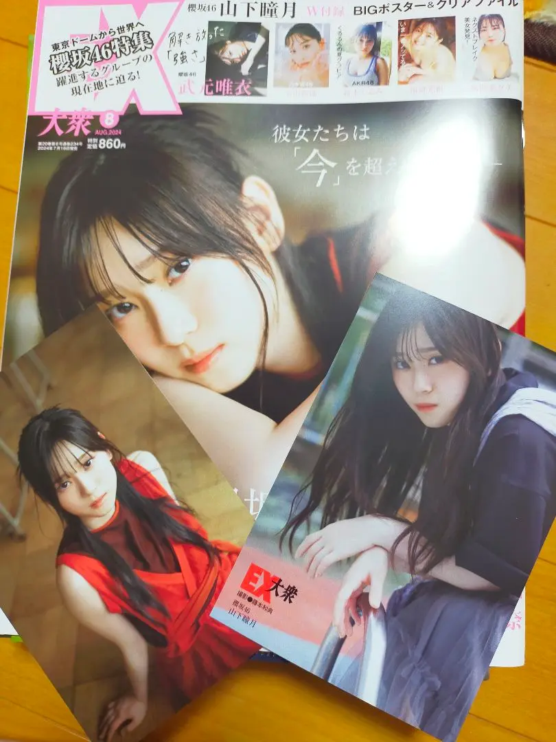 り*ゅ様 ボートレース 小池礼乃選手　ピンクパーカー EDOGAWA コイケ アヤノ / 小池礼乃 (@4764_ayano) • Instagram photos