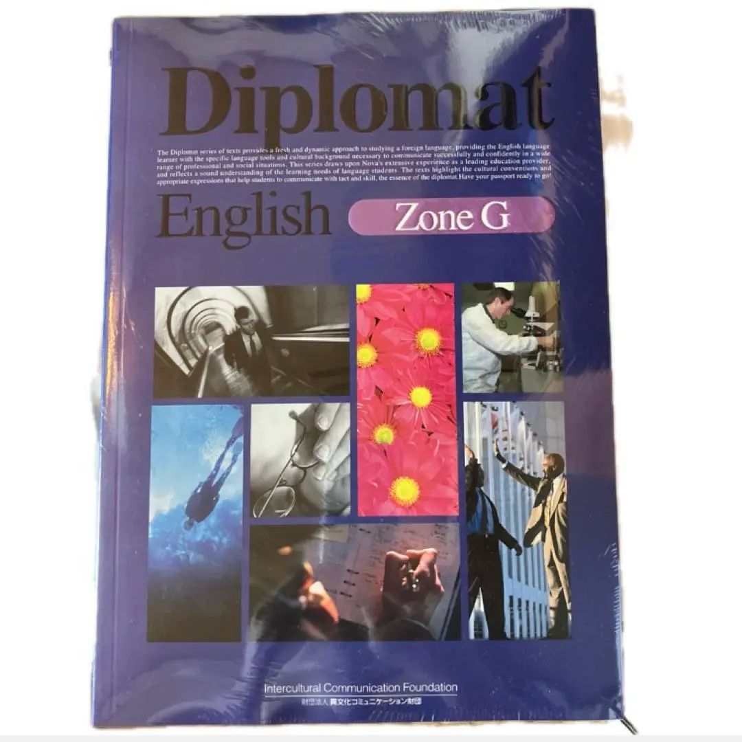 【語学　英会話教材】リスニング力アップ　NOVA　テキスト＆CD 2025年最新】NOVA英会話教材の人気アイテム - メルカリ
