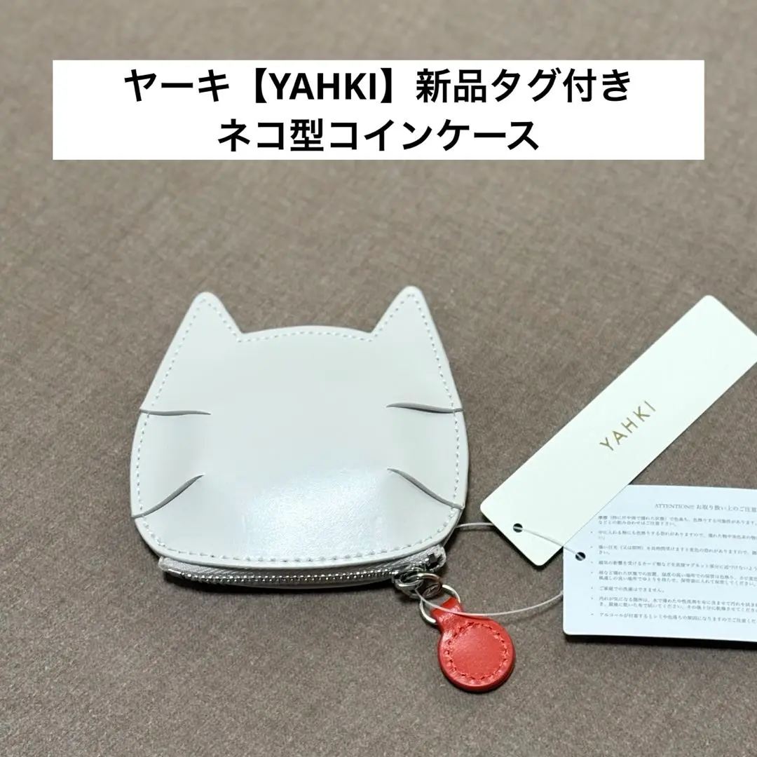 kitty新品未使用YAHKIミニウォレット YAHKI＞ミニ ジップウォレット