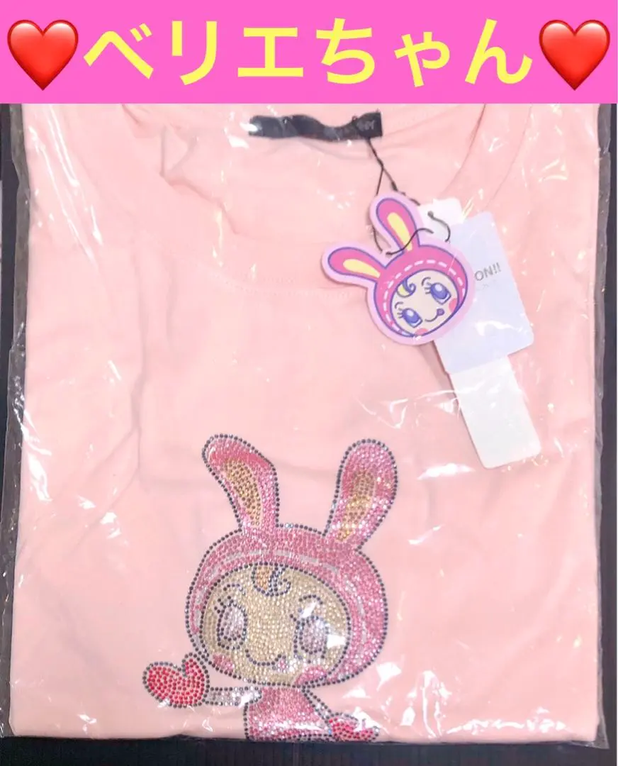 【美品】メゾピアノ ベリエちゃん キラキラストーンTシャツ 黒 美品】メゾピアノ ベリエちゃん キラキラストーンTシャツ 黒