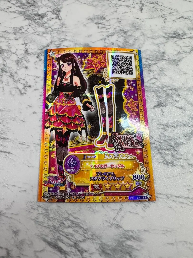 偶像活動卡牌 頂級辣妹 辣味鳳蝶 的縮圖