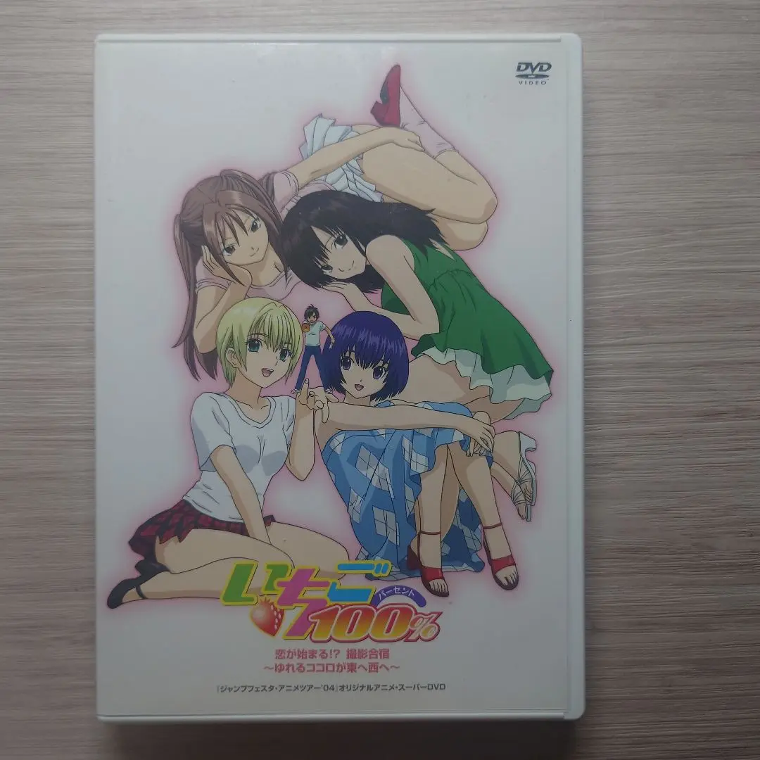 PSA10 いちご100% ジャンプフェスタ イラストカードコレクション