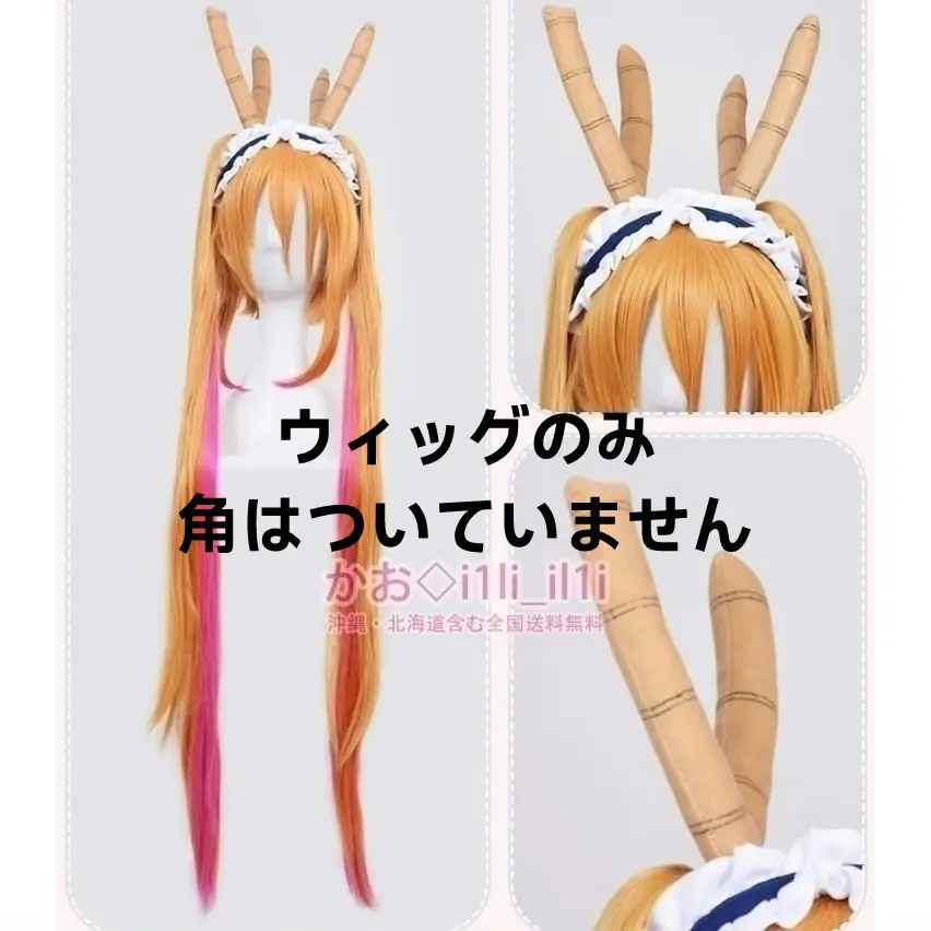 2025年最新】小林さんちのメイドラゴン コスプレの人気アイテム - メルカリ