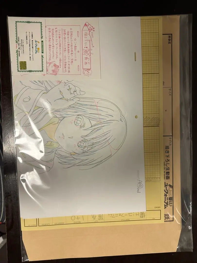 2025年最新】響けユーフォニアム 生動画の人気アイテム - メルカリ