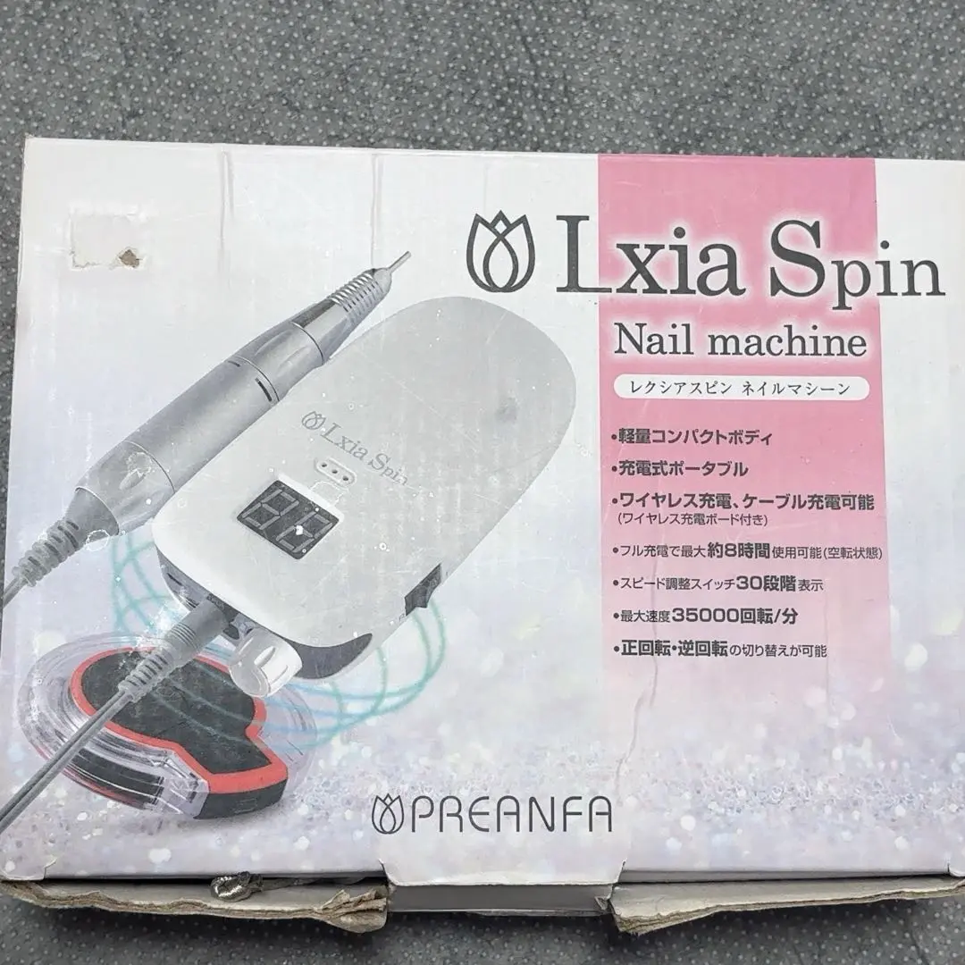 Lxia Spin ネイルマシン ワイヤレス充電付き プリアンファ レクシアスピン ネイルマシーン | プロ向けネイル