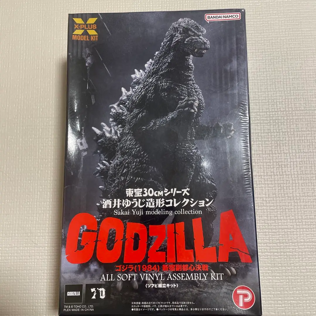 レア　ゴジラ　VHSビデオ12本　東宝特撮　少年リック　酒井ゆうじ　エクスプラス レア ゴジラ VHSビデオ12本 東宝特撮 少年リック 酒井ゆうじ