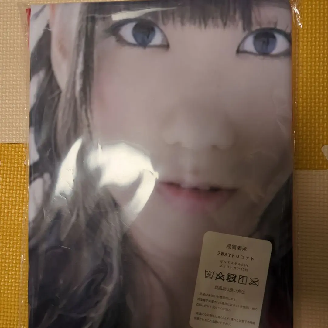 88x42 柏木由紀 さん 枕カバー Amazon｜柏木由紀 枕カバー まくらカバー 抱き枕カバー 洗える