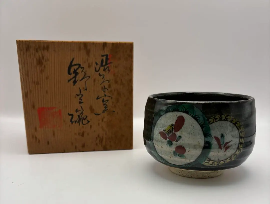 飛騨高山　渋草焼　花瓶　置物　柳三窯 Amazon.co.jp: 飛騨高山 渋草焼 花瓶 柳三窯 : ホーム＆キッチン