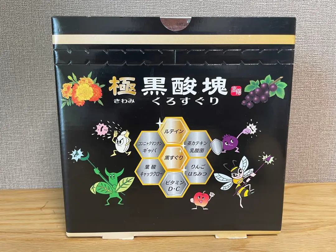 未開封　高陽社　リメイン　ヤング　サプリ　10粒×10袋　100粒 公式> KOYO WEB SHOP / リメインヤング（分包）
