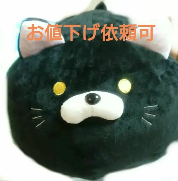 にゃもち第３弾クッション ごま のびるよにゃもち 第3弾 ごま もちもちクッション ごろねこ