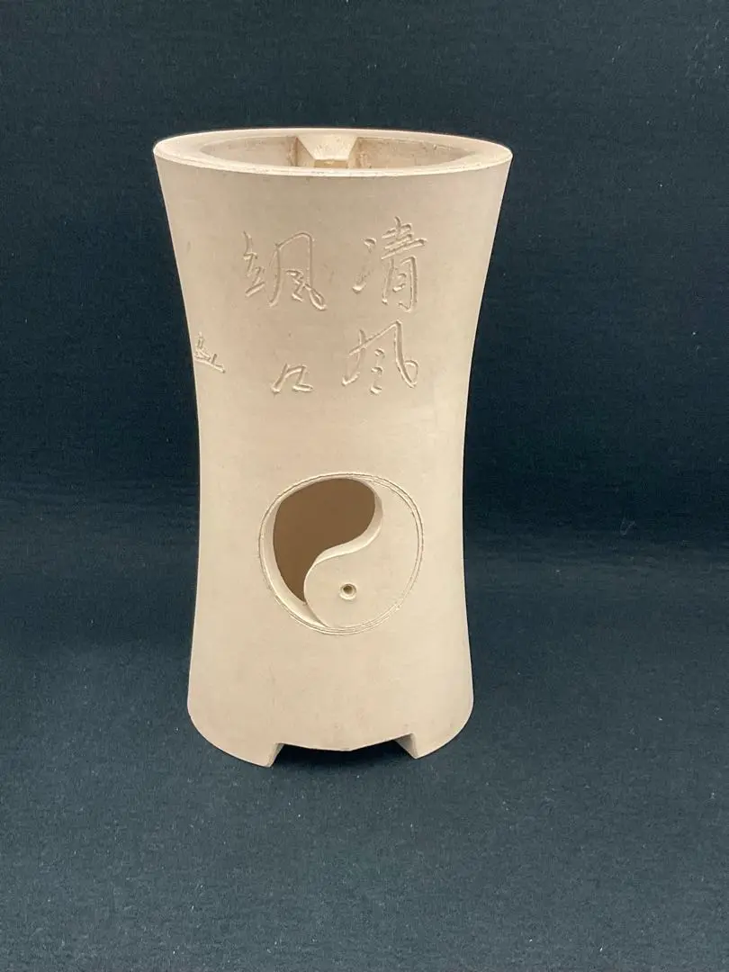 柘榴 茶巾筒 北村和善 煎茶道具