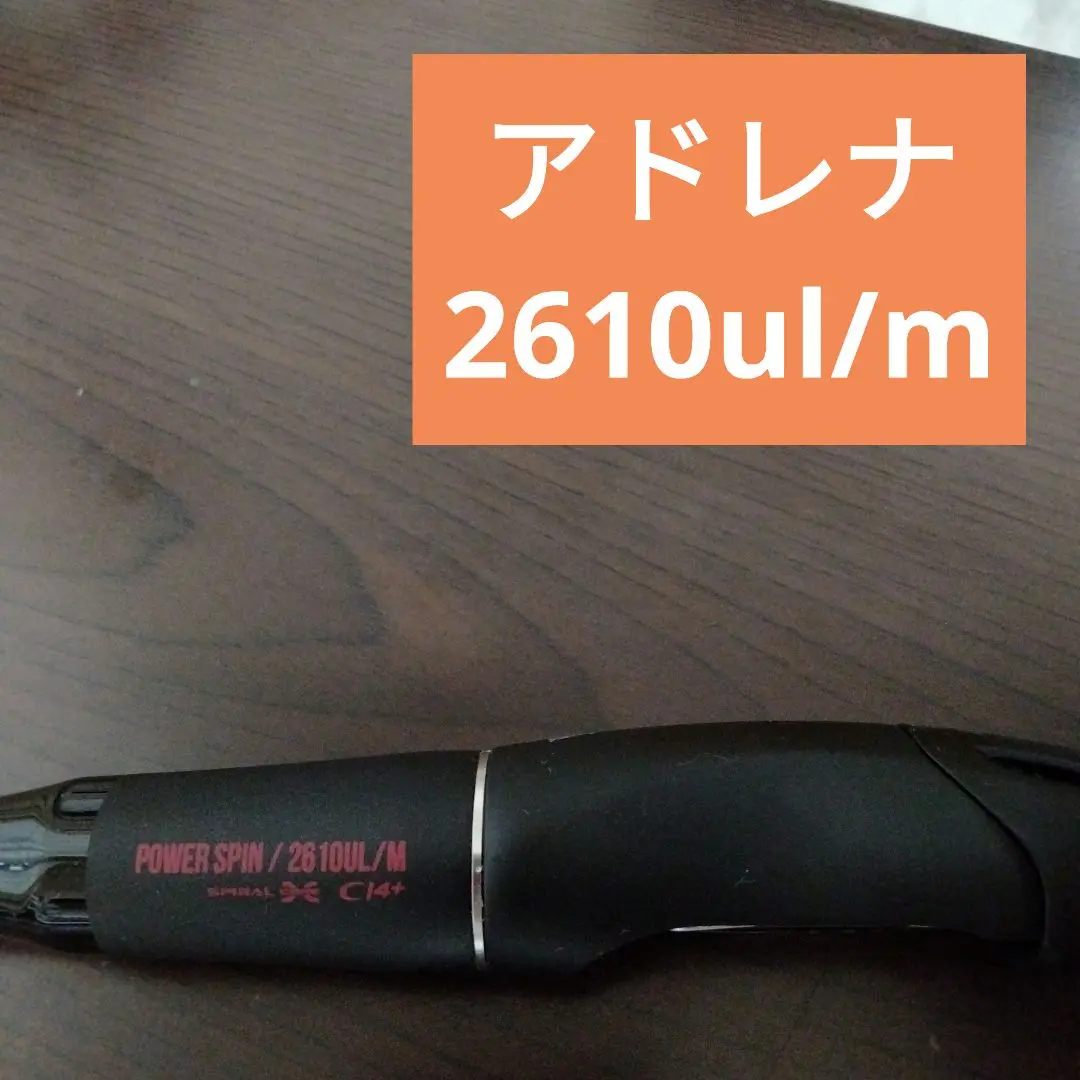 18ポイズンアドレナ　2610UL /M レア番手 18ポイズンアドレナ 2610UL /M レア番手