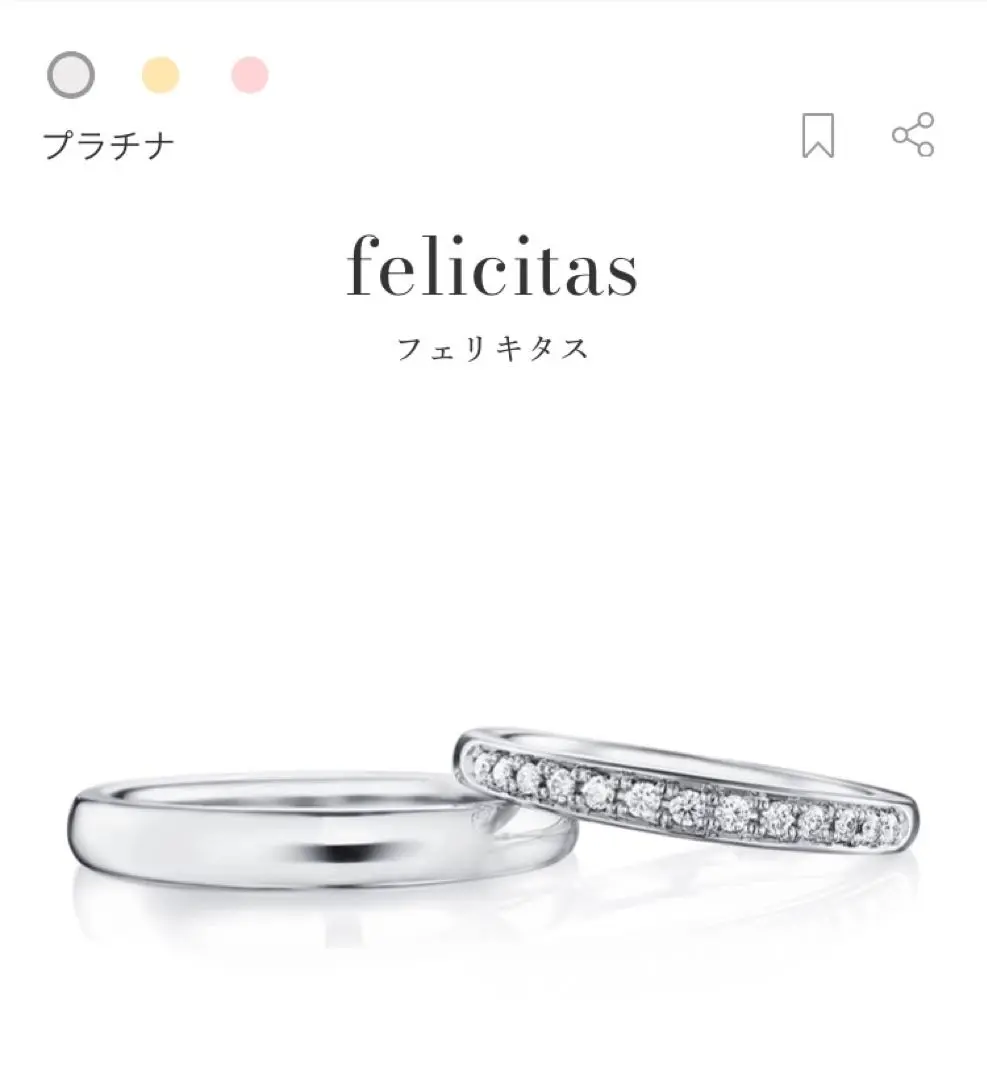 15号✨アイプリモ❗️D0.09CT✨プラチナダイヤモンドリング