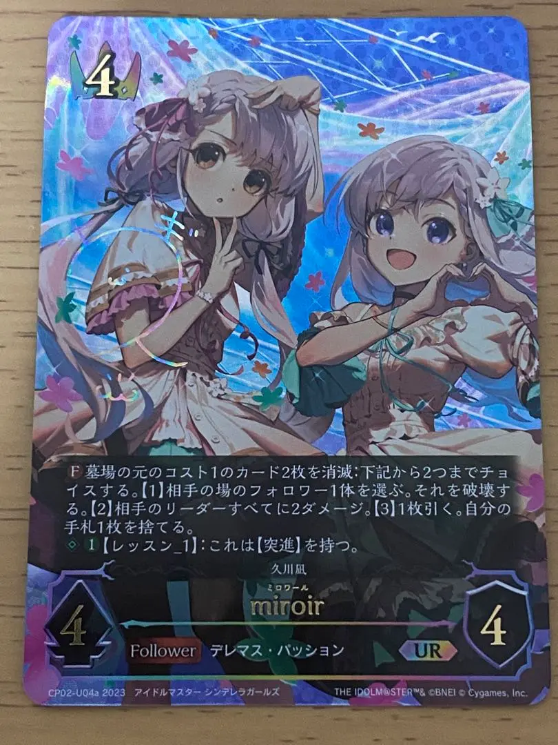 久川 凪 SP サイン アイドルマスター シンデレラガールズ ヴァイス 2025年最新】久川凪 サインの人気アイテム - メルカリ