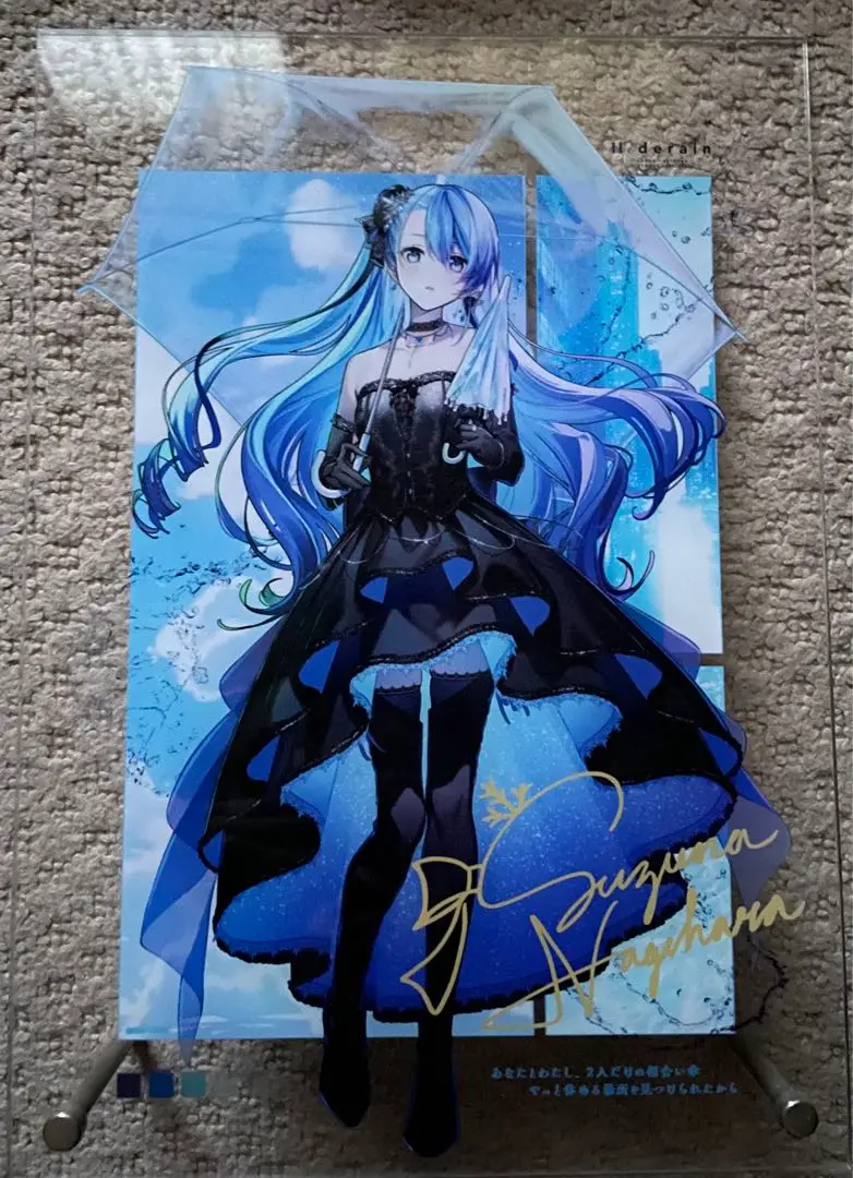 雑貨　凪原涼菜 直筆サイン入りアクリルパネル 「バーチャルYouTuber 凪原涼菜 1stバースデーワンマンオンラインライブ」 直筆サイン入グッズ付チケット特典 Yahoo!オークション - 新品未開封 RIOT MUSIC 凪原涼菜 Okeanos