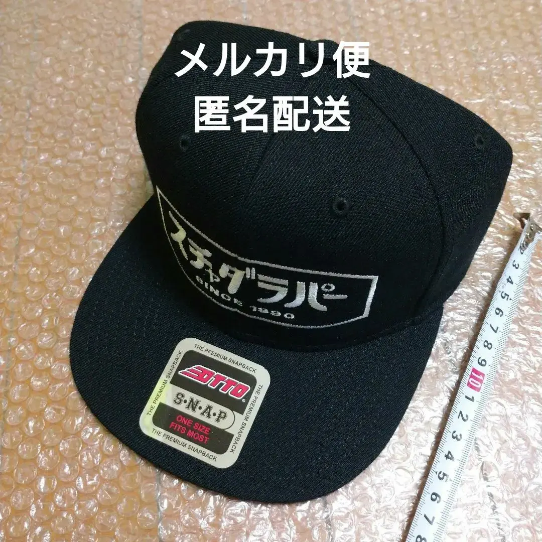 スチャダラパー 好きに 90s 鍔裏赤 ラルフローレン キャップ