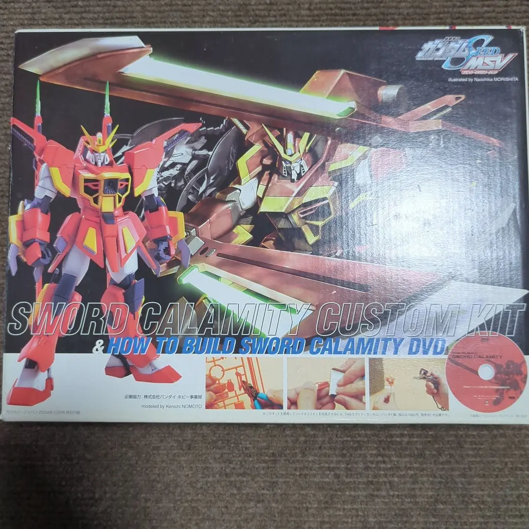 未組立未開封激レアカラミティガンダムレッドバージョンソードカラミティ改造キット 2025年最新】HG カラミティガンダム レッドバージョンの人気