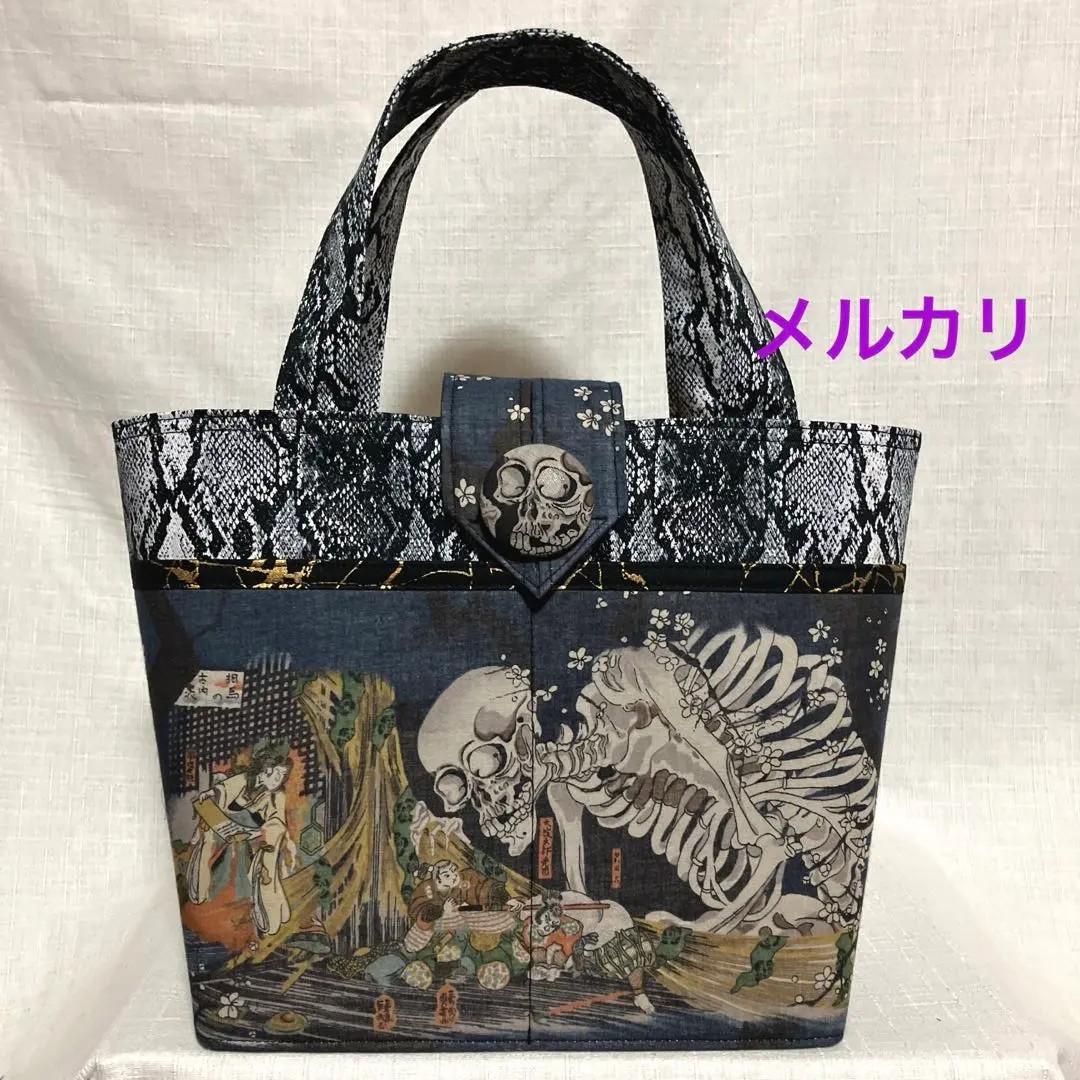 ガシャ髑髏　がま口バッグ　ハンドメイド　浮世絵　和柄　リバーシブル ガシャ髑髏 がま口バッグ ハンドメイド 浮世絵 和柄