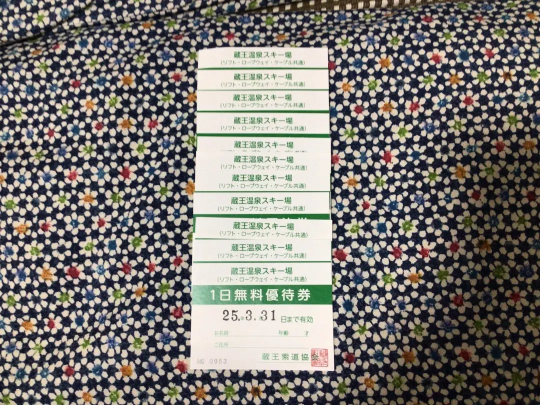 山形蔵王温泉スキー場リフト券(二枚) 2025年最新】蔵王温泉スキー場 リフト券の人気アイテム - メルカリ