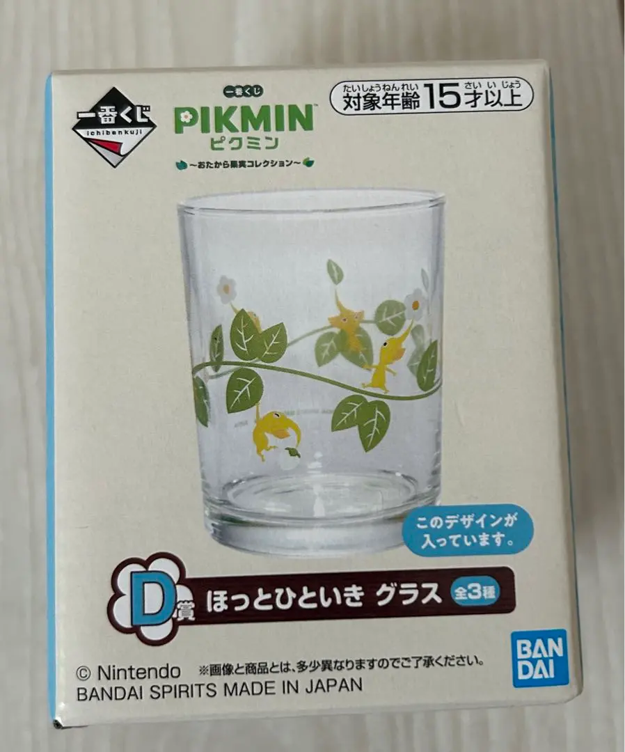 ピクミン 一番くじ セミ コンプ セット ピクミン 一番くじ セミコンプセット