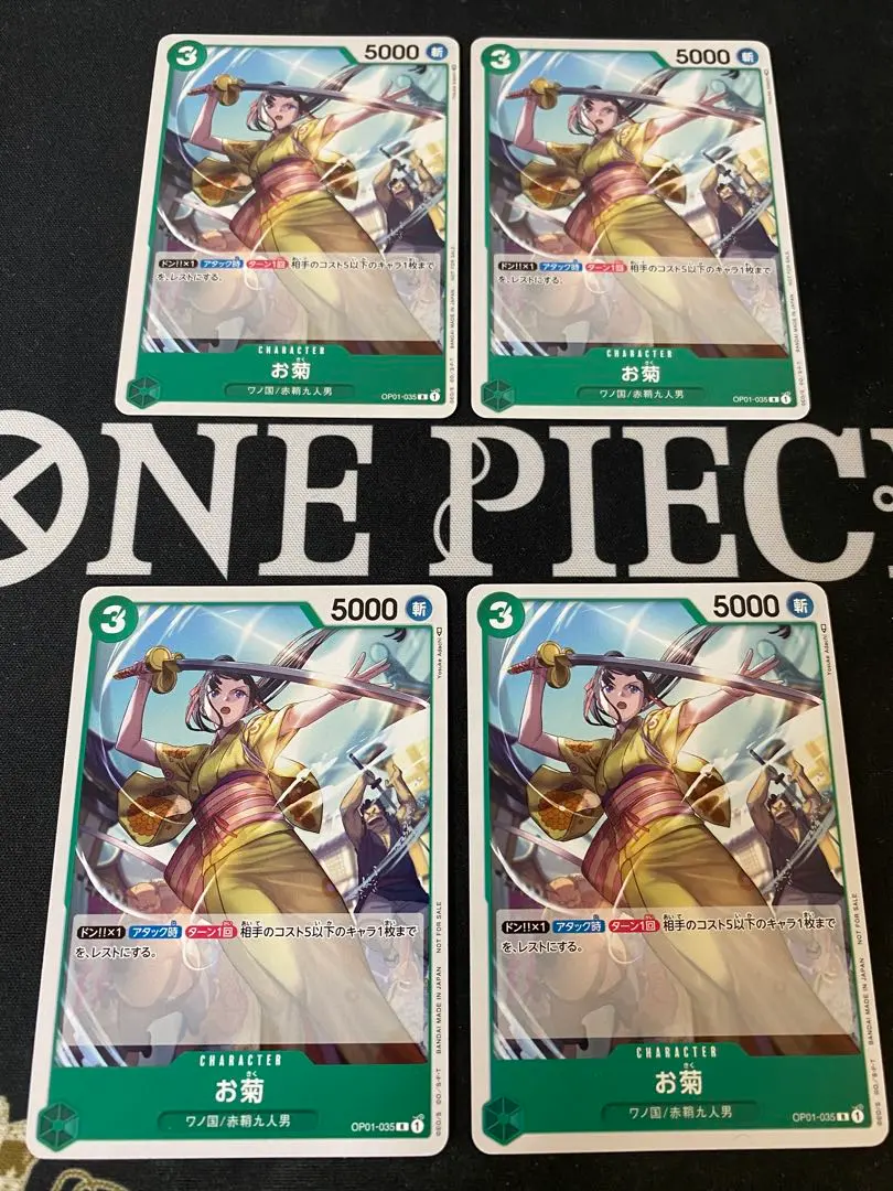 未開封 プロモパック スタンダードバトルパック2022 Vol.2 44パック ワンピースカード】スタンダードバトルパック2022 Vol.2 開封