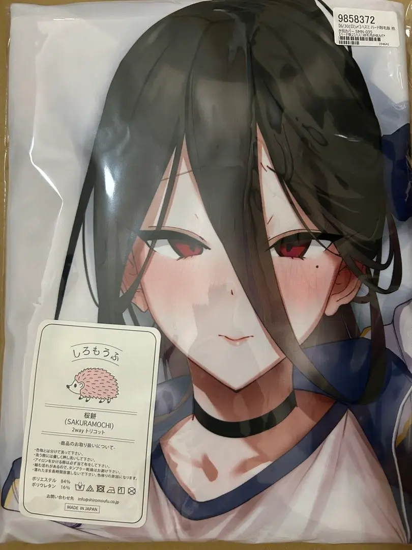 【euphoria】 はましま薫夫 直筆サイン タペストリー【CLOCKUP】 Amazon.co.jp: CLOCKUP euphoria ビジュアルファンブック はまし