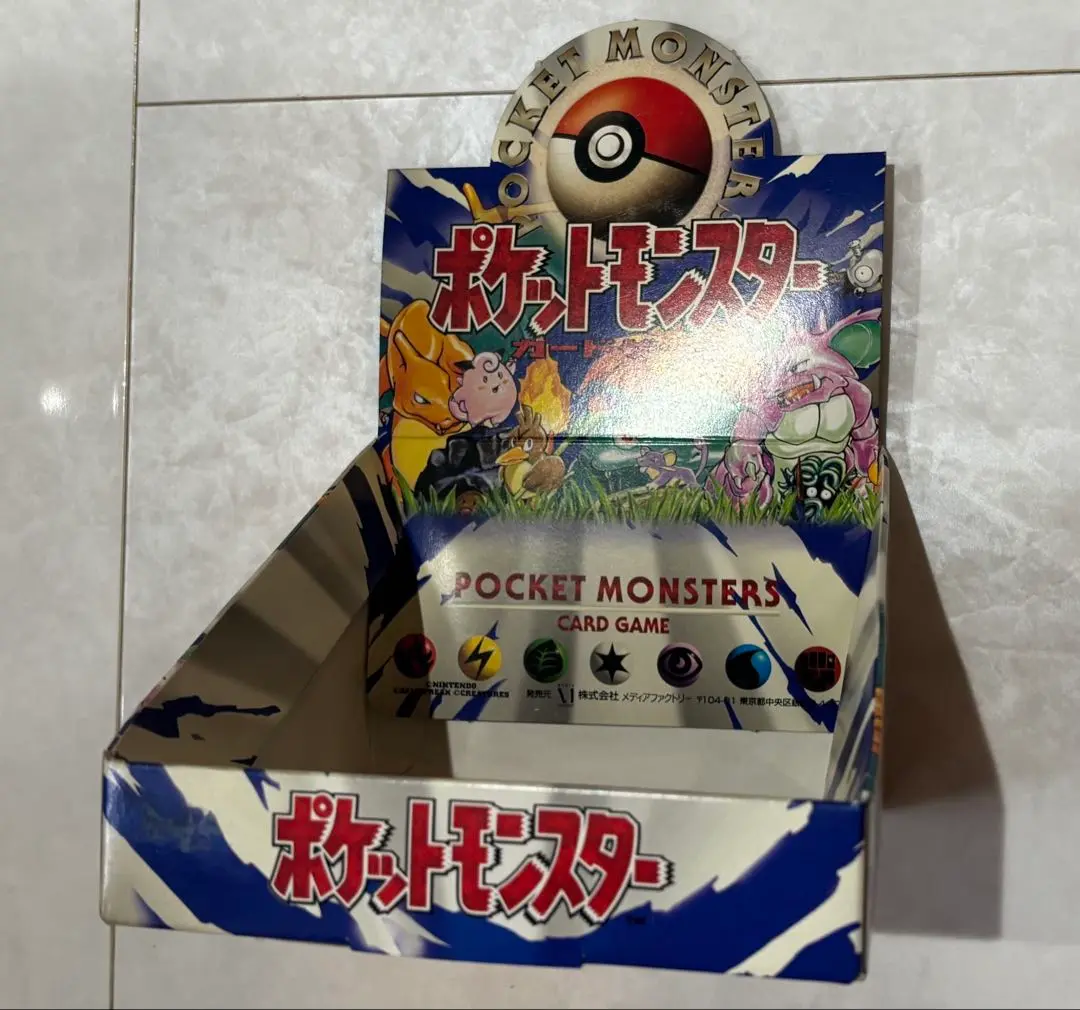 ポケットモンスターカードゲーム第一弾スターターパック　ボックス空箱 旧裏】第1弾スターターパック 空箱・説明書・コイン 3セット