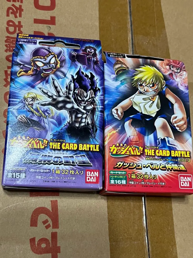 【新品、未開封】ガッシュベル スターターデッキ 全4種 2025年最新】ガッシュカード スターターの人気アイテム - メルカリ