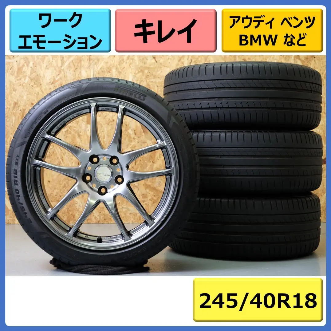超美品！ワークエモーション極18インチ8.5Jホイールタイヤ2本セット WORK EMOTION CR極 18×8.5J PCD114.3 5H INSET+47 アッシュド