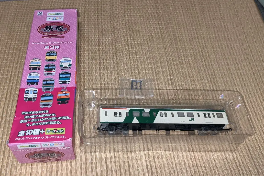 日光線107系方向幕 小山車両センター107系 - 方向幕画像 / 方向幕収集班