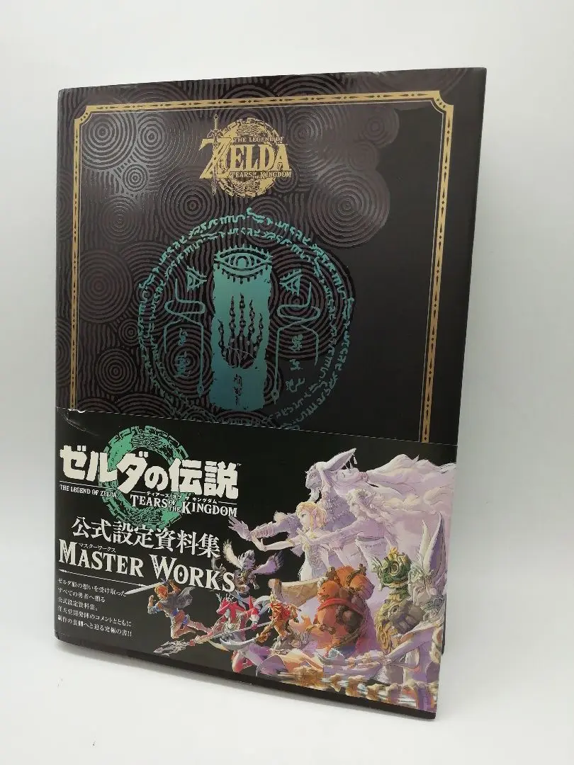 2025年最新】zelda master worksの人気アイテム - メルカリ