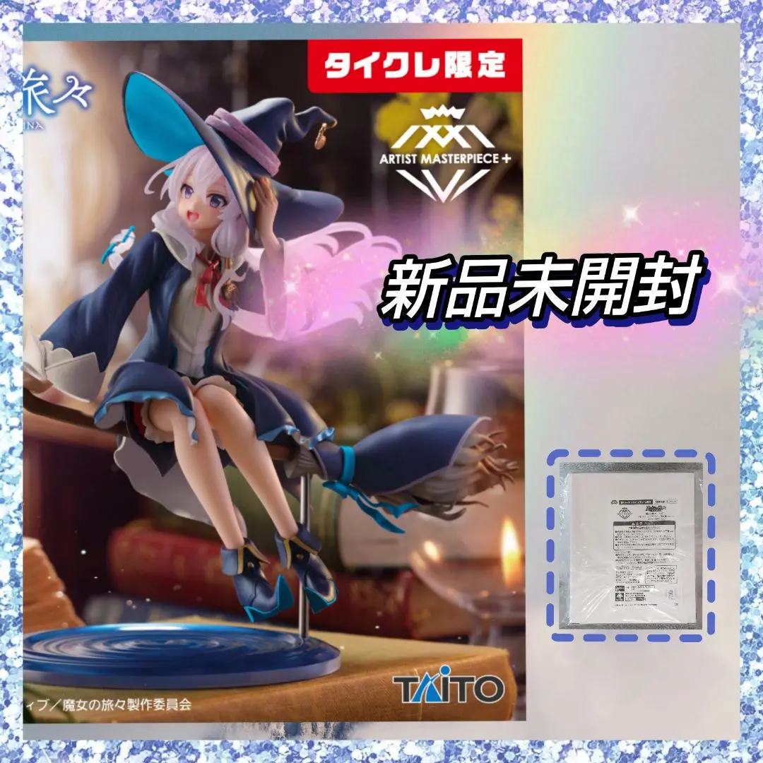 2025年最新】amp+ イレイナ フィギュア 魔女服ver. タイクレの