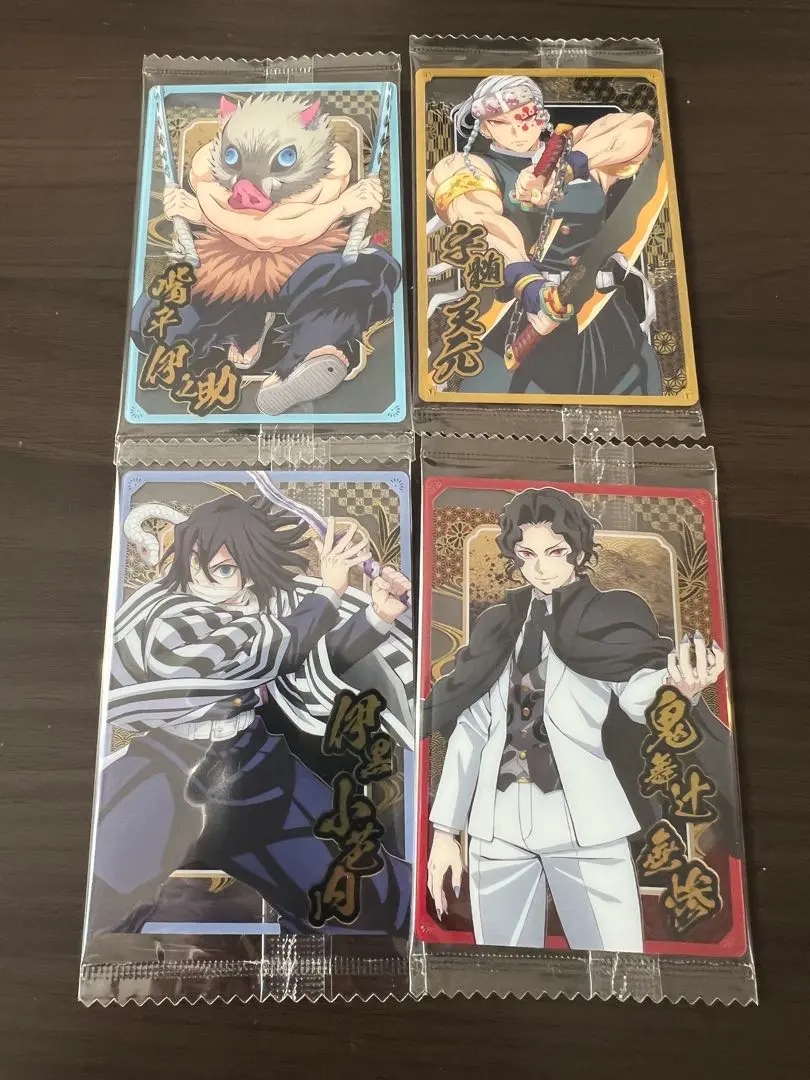 Thumbnail of Kimetsu no Yaiba Wafer