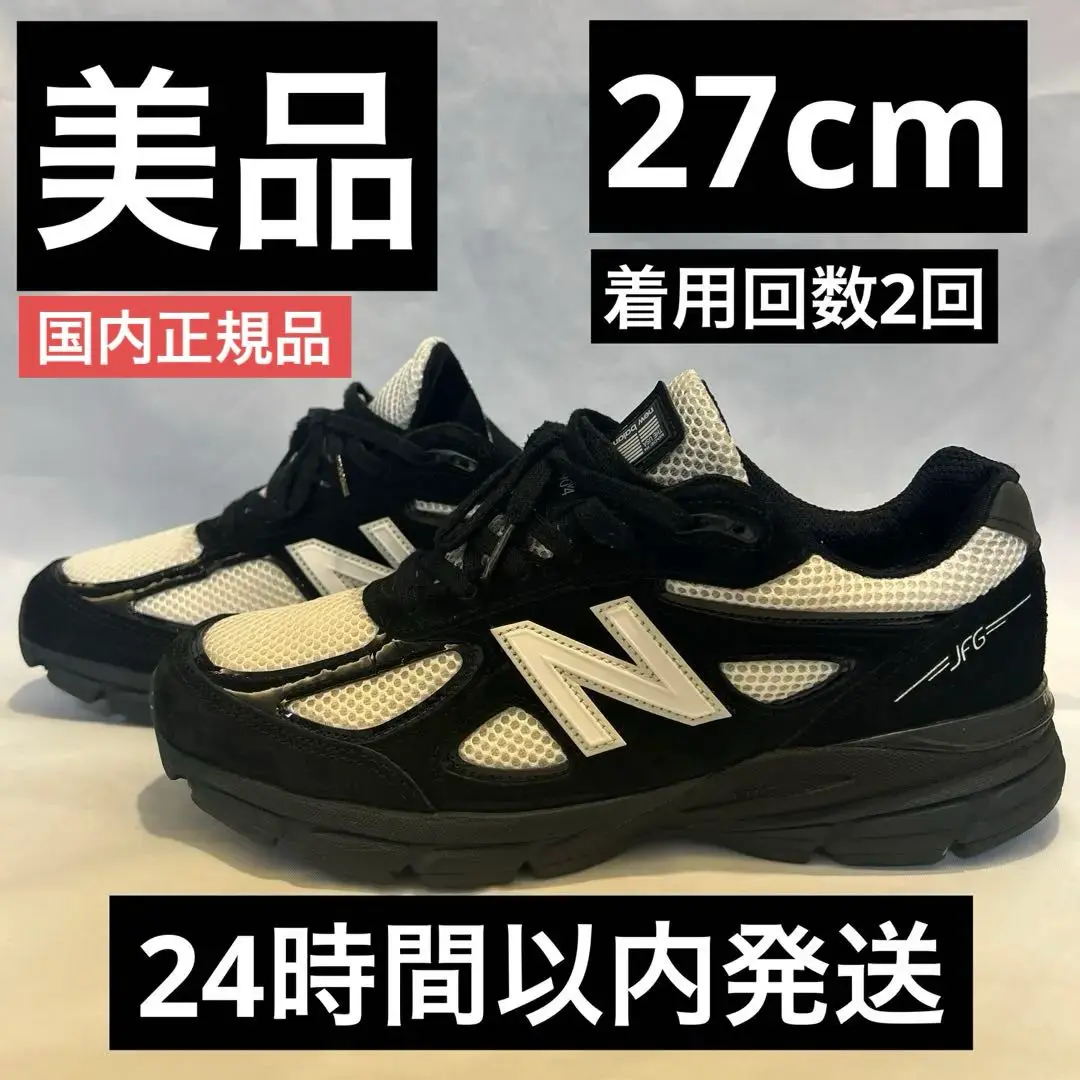 ★New Balance★プレミアムコラボ★Made in USA★U990JR4 超希少 ☆New Balance☆プレミアム☆Made in USA☆U990GR4☆希少 (New