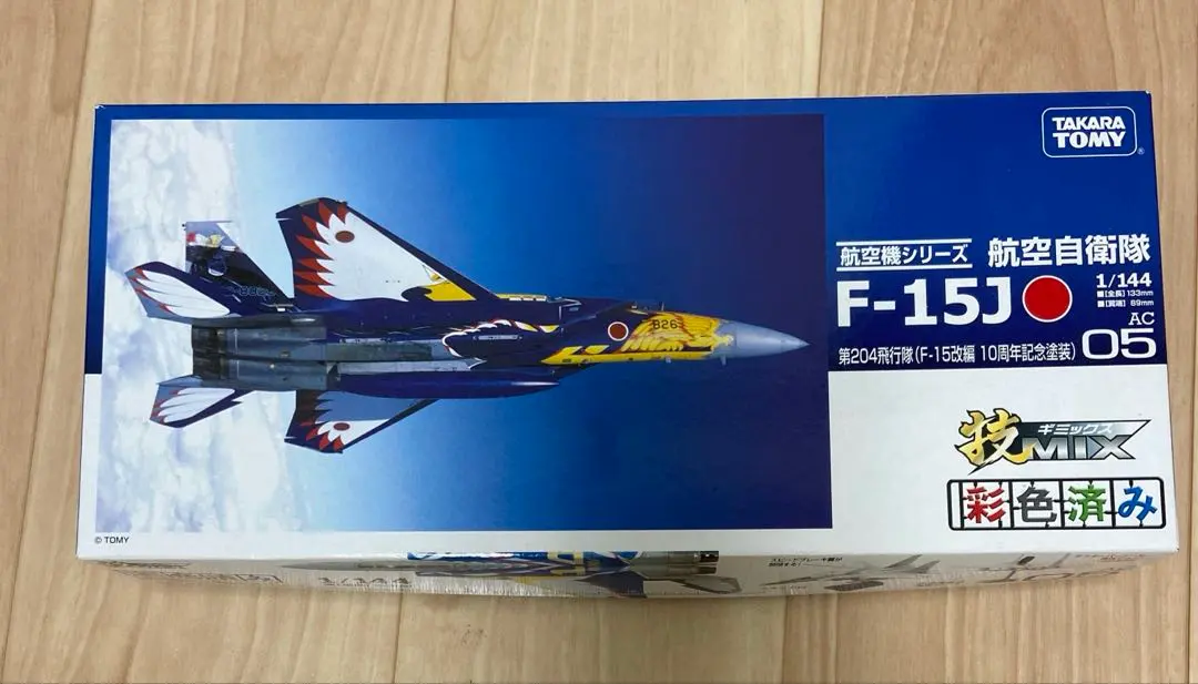2025年最新】技mix f-15の人気アイテム - メルカリ