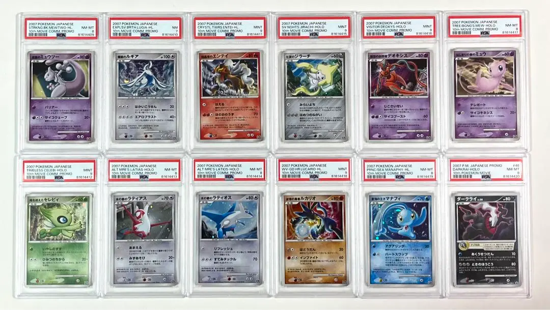 デオキシス PSA 10　明治　プロモ デオキシス PSA 10 明治 プロモ - メルカリ