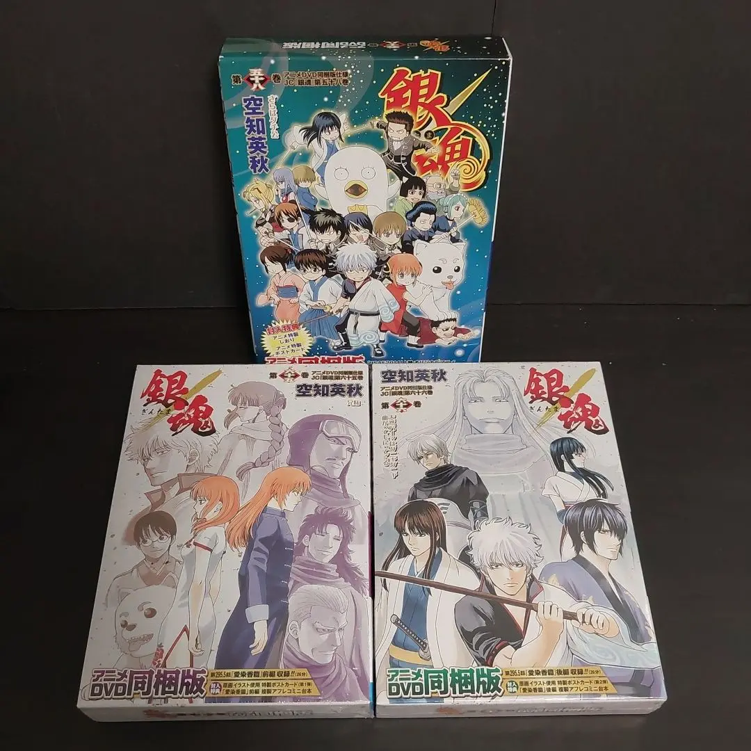 銀魂 1〜66巻（62.64無）10周年記念 懸賞品 まとめ売り お値下げ可 銀魂 1〜66巻（62.64無）10周年記念 懸賞品 まとめ売り お値下げ可