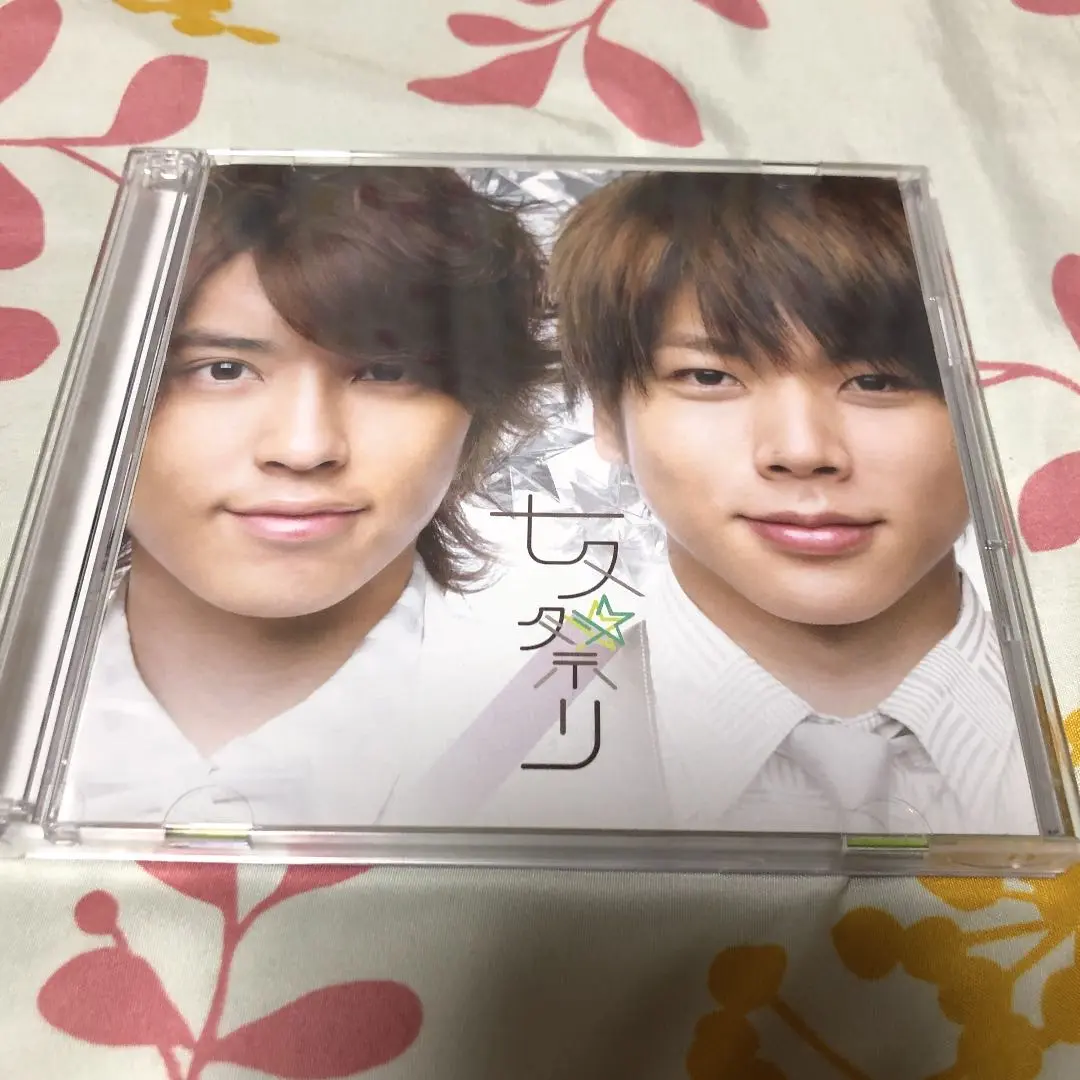 テゴマス　七夕祭り　未開封　通常盤　初回盤　セット　CD DVD Amazon.co.jp: 七夕祭り【通常盤】: ミュージック