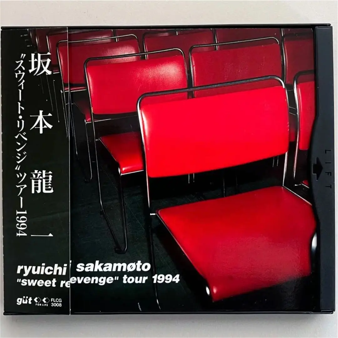 坂本龍一　\"sweet revenge\"Tour 1994　VHS Ryuichi Sakamoto - Sweet Revenge Tour 1994 – Offbrand Library