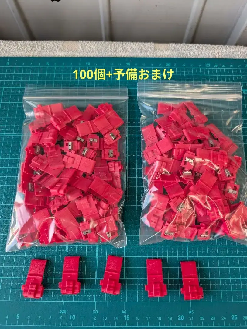【専用出品】3M エレクトロタップ 10セット Amazon.co.jp: 3M エレクトロタップ 558-3M 10個入り 分岐圧接