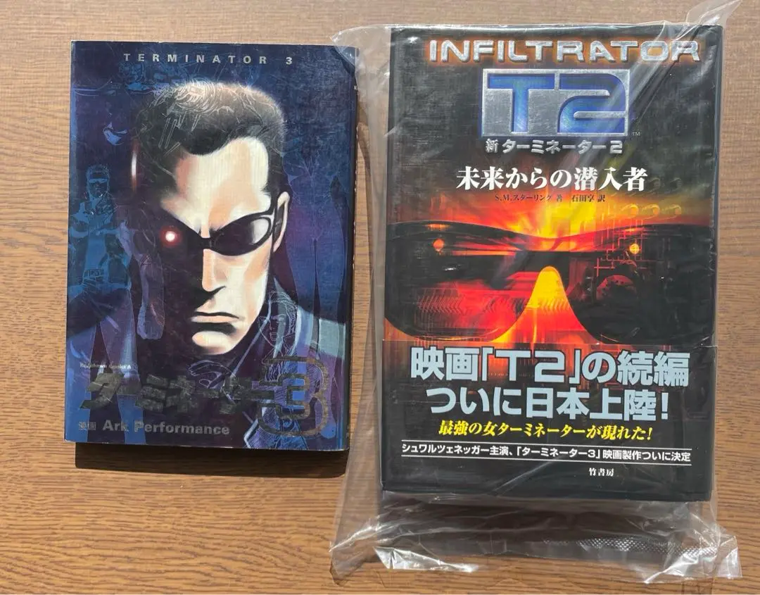 Ark Performance ターミネーター3 コミック 全１巻 ターミネーター3」ArkPerformance [角川