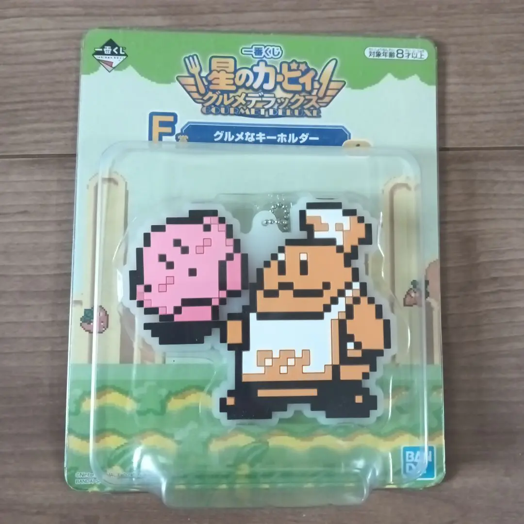 カービィ アニメ キーホルダー コックカービィ レア カービィ アニメ キーホルダー コックカービィ レア