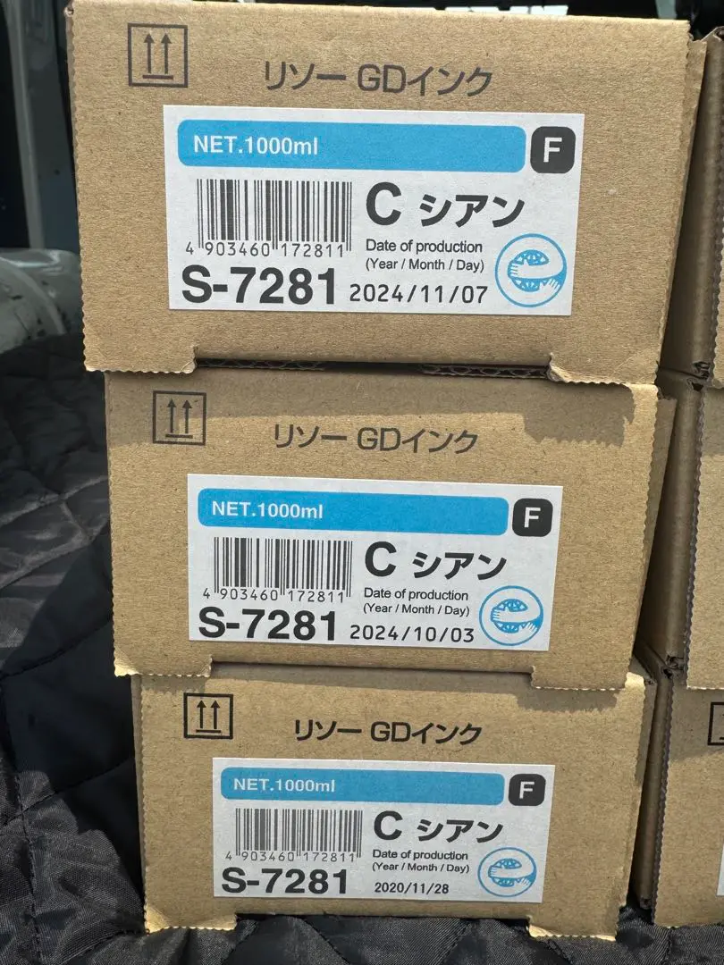 2025年最新】オルフィス インクの人気アイテム - メルカリ