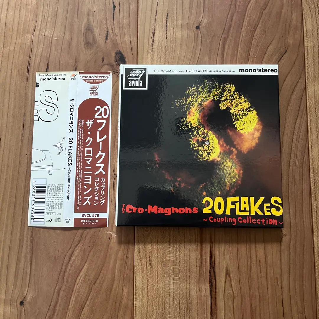 ザ・クロマニヨンズ 『20フレークス』アナログ盤　見本盤 Amazon.co.jp: 20 FLAKES~Coupling Collection~ - ザ