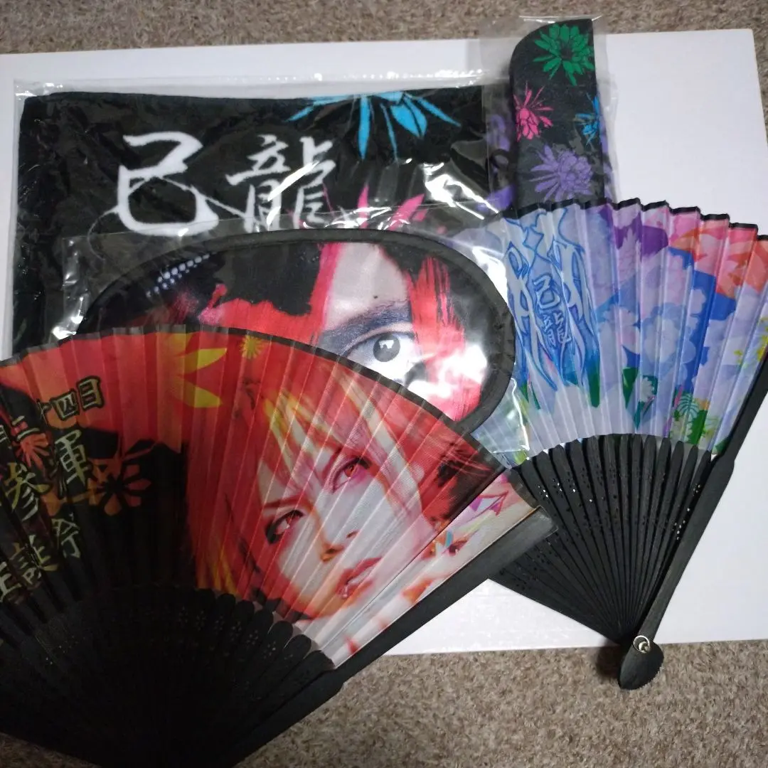 己龍★扇子セット 己龍グッズ BPR/V系