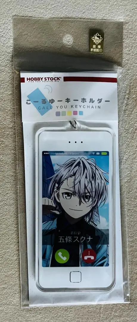 K SEVEN STORIESこーるゆーキーホルダー14個　新品