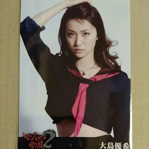 2025年最新】マジすか 生写真 大島優子の人気アイテム - メルカリ