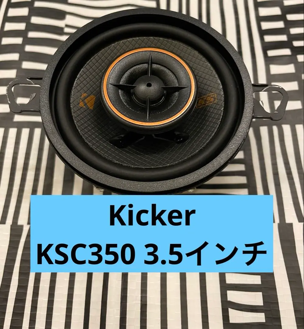KICKER KS スピーカー 亀裂あり KICKER KS スピーカー 亀裂あり - メルカリ
