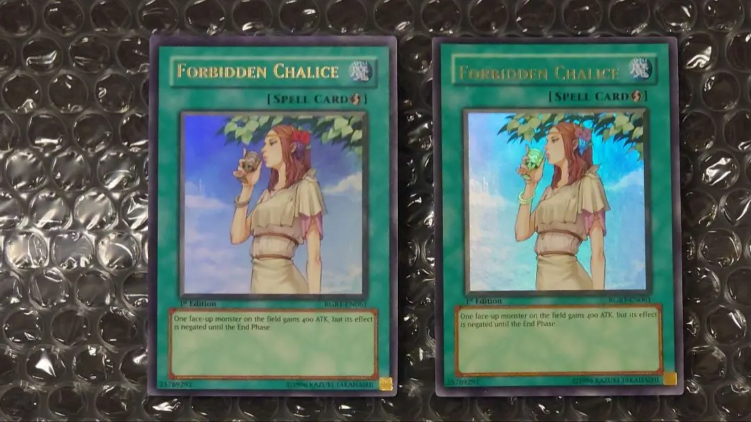 【美品】遊戯王　禁じられた聖杯　レリーフ　英語　英語版　1st →27 美品】遊戯王 禁じられた聖杯 レリーフ 英語 英語版 1st →27
